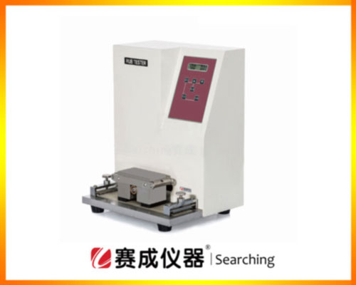 濟(jì)南賽成印刷油墨耐磨性試驗機